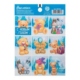 

Наклейки бумажные «Плюшевые», 11 × 16 см