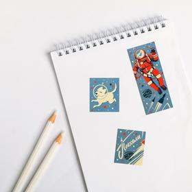 

Наклейки «Покорители космоса»
