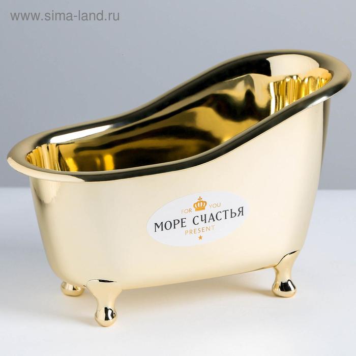 

Ванна декоративная «Море счастья», 19,5 х 11,5 х 10 см