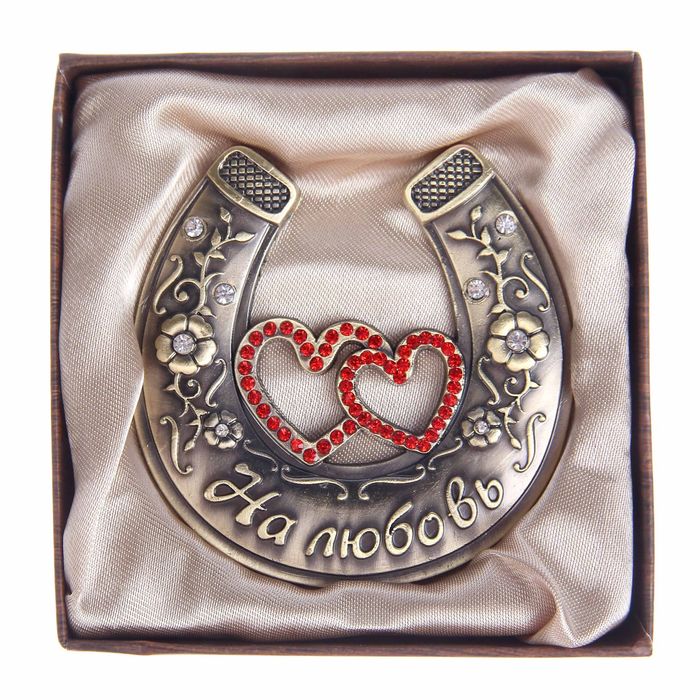 Подкова "На любовь"