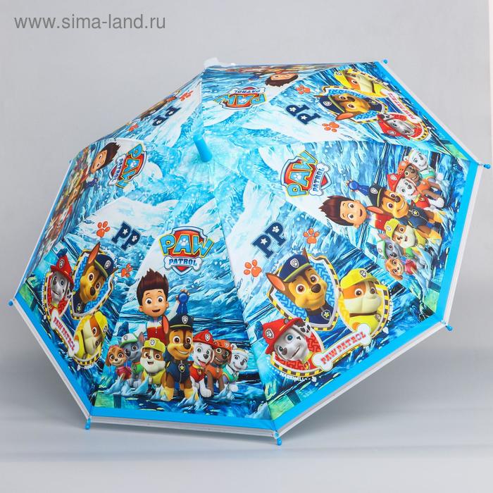 Зонт детский, 8 спиц, Ø 80 см, Щенячий патруль