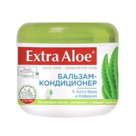 

Бальзам-кондиционер для волос Vilsen Cosmetic Extra Aloe «Кефирный», с алоэ вера, 500 мл