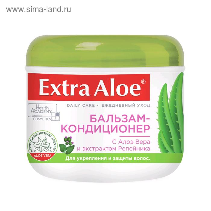 Бальзам-кондиционер для волос Vilsen Cosmetic Extra Aloe, с экстрактом репейника, 500 мл