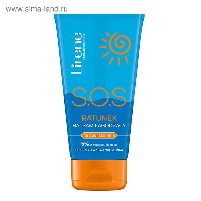 Бальзам после загара Lirene SOS спаситель успокаивающий 150 мл 288₽