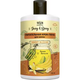 

Пена-крем для ванны Vilsen Cosmetic Juicy Spicy «Банан и ваниль», питательная, 700 мл