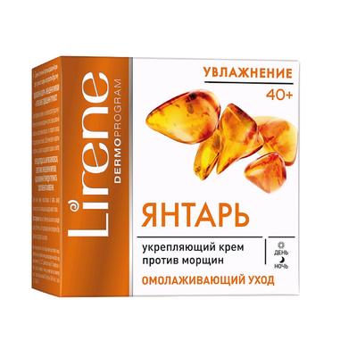 Крем для лица Lirene «Против морщин» 40+, день/ночь, укрепляющий, с экстрактом янтаря, 50 мл - Фото 1