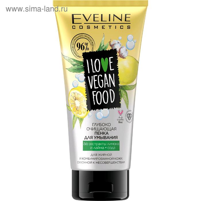 

Пенка для умывания Eveline I Love Vegan Food, глубоко очищающая, 150 мл