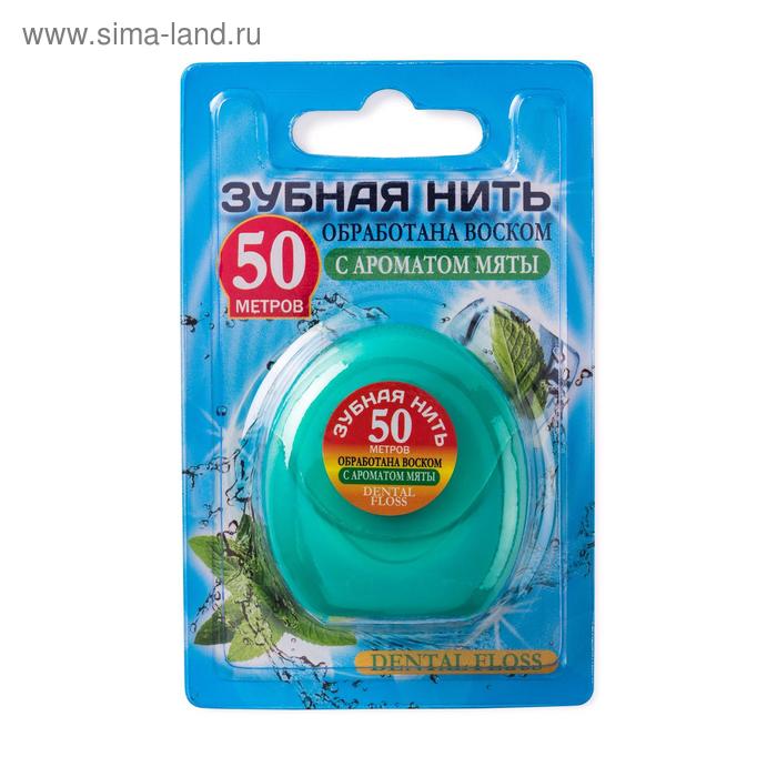 

Зубная нить Vilsen, с ароматом мяты, 50 м