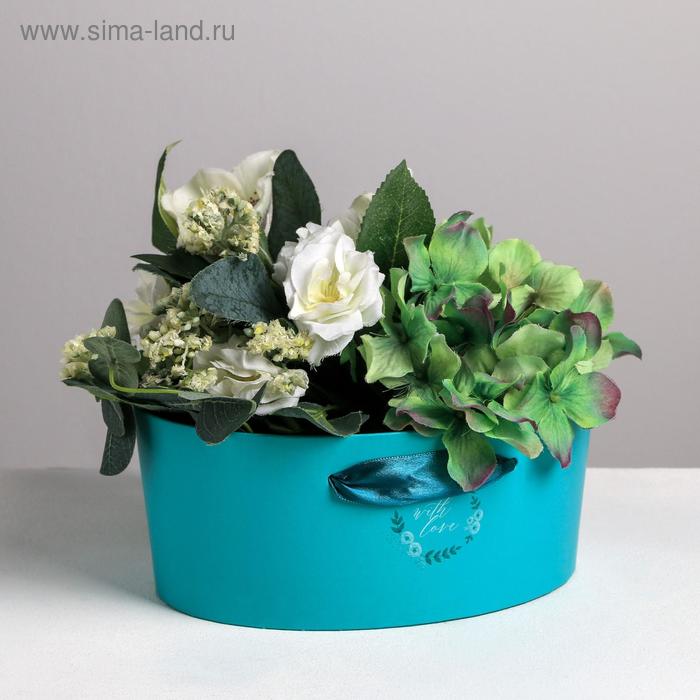 

Коробка из переплетного картона «Тиффани», 18 х 14 х 8,5 см