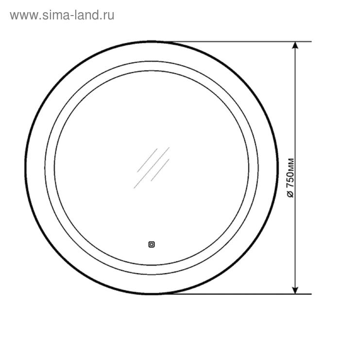 фото Зеркало comforty «круг-75» d=75 см, светодиодная лента, сенсор