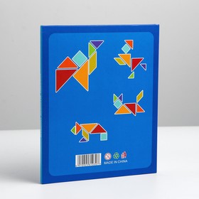 Магнитный танграм «В книжке» 1,5×18×22 см от Сима-ленд