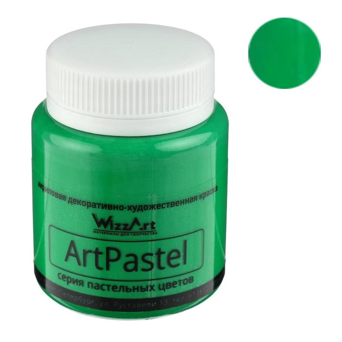 

Краска акриловая Pastel 80 мл, WizzArt, Зеленый темный пастельный WA8