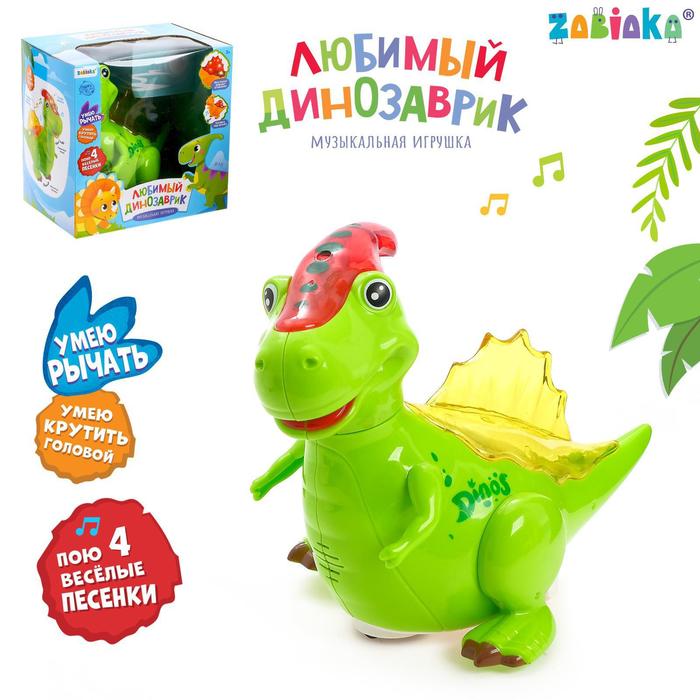 Музыкальная игрушка «Любимый динозаврик», двигается, световые и звуковые эффекты, цвета МИКС