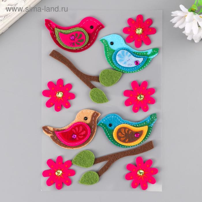 Наклейки из фетра Птички (набор 11 шт) ассорти декоративные наклейки из фетра набор 15 цветы 4 вида