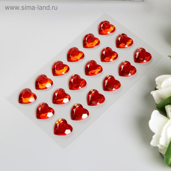 фото Стразы самоклеящиеся "сердце", красные,16 мм (набор 18 шт) остров сокровищ