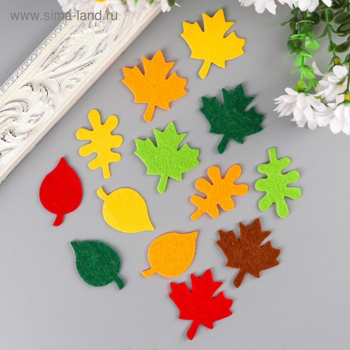 Наклейки из фетра Листья (набор 24 шт) ассорти декоративные наклейки из фетра набор 15 цветы 4 вида