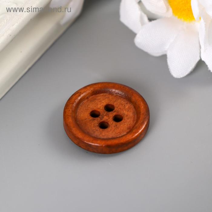 фото Пуговицы декоративные "круглые", дерево, цвет орех, 20 мм (набор 24 шт) остров сокровищ