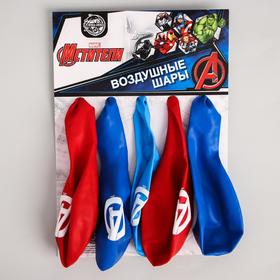 

Воздушные шары "Avengers", Мстители, 12 дюйм (набор 5 шт)