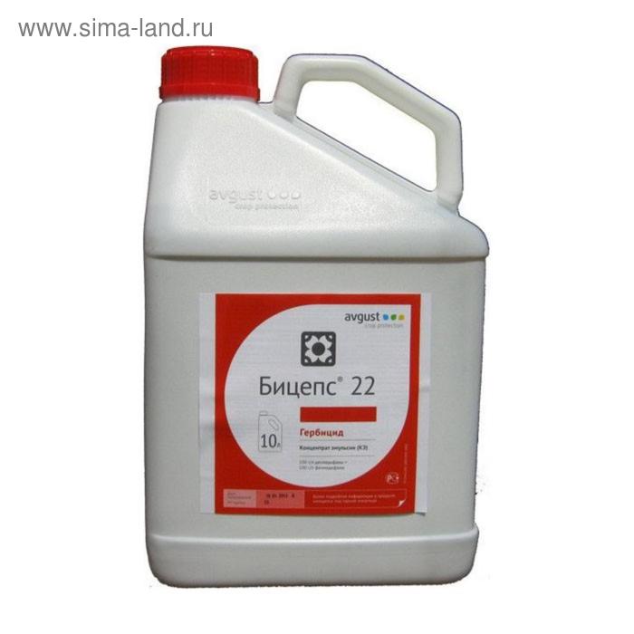 Гербицид Бицепс 22КЭдля борьбы с однолетними двудольными сорняками в посевах свеклы10л 51113424 15128₽