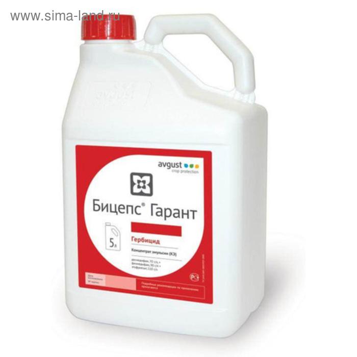 Гербицид Бицепс гарант КЭ для борьбы с однолетними и злаковыми сорняками 5 л 12648₽