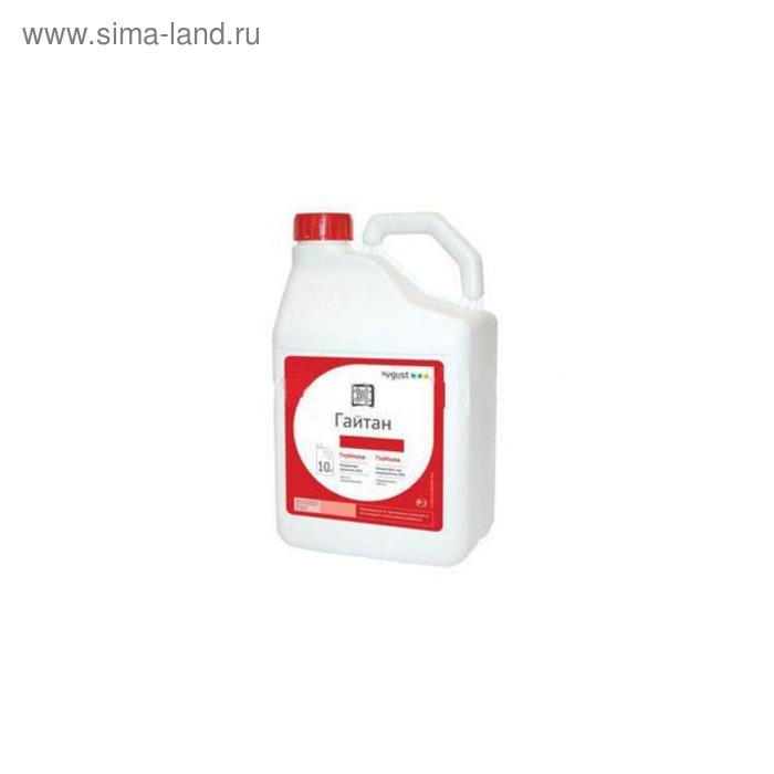 Гербицид Гайтан КЭ для борьбы с сорняками в посевах подсолнечника лука и моркови 10 л 10540₽