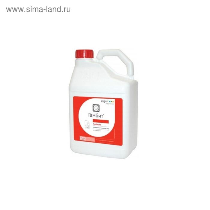 Гамбит 500 гл прометрин 10 л 12028₽