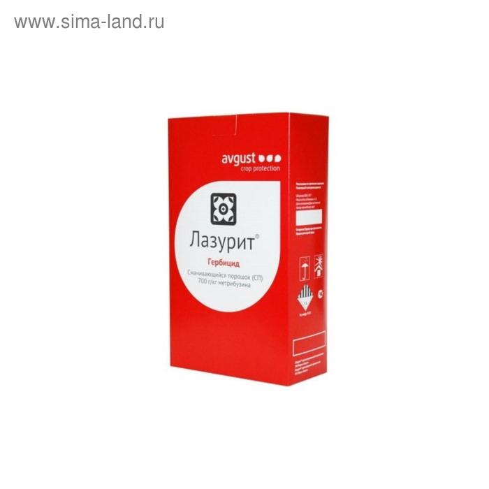 Гербицид Лазурит СП для защиты садовых куьтур от сорняков 10 кг 50220₽