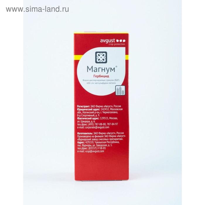 Гербицид Магнум ВДГ для защиты зерновых культур и льна-долгунца от сорняков 01 кг 1166₽