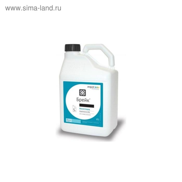 Инсектицид Брейк МЭ для защиты овощных плодовых бобовых культур от вредителей 5 л 16430₽