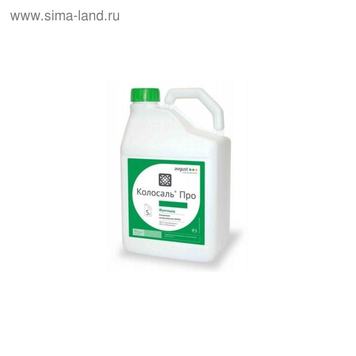 Концентрат микроэмульсии Колосаль Про КМЭ для защиты посевов зерновых культур 5 л 17360₽