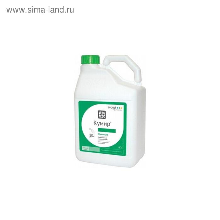 Фунгицид Кумир СК для защиты овощных и плодовых культур 10 л 8432₽