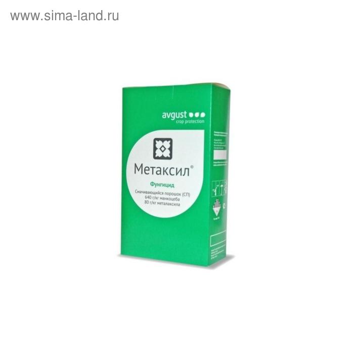 Фунгицид Метаксил СП0 против пероноспоровых грибов на овощах и винограде 5 кг 17360₽