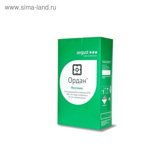 Фунгицид Ордан СП0 для подавления пероноспоровых грибов 1кг 8060₽