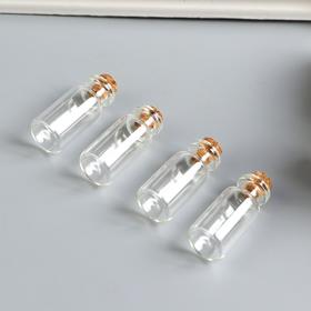 

Набор стеклянных бутылочек с пробковой крышечкой (4шт) 1,6х3,5см