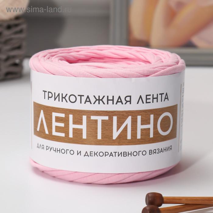 

Трикотажная лента "Лентино" лицевая 100м/320±10гр, 7-8 мм (св. розовый)