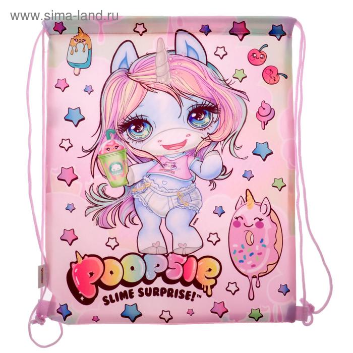 Мешок для обуви, 430 х 340 мм, Poopsie