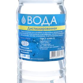 

Вода дистиллированная УАК, 1 л