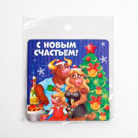 

Магнит «С новым счастьем!»