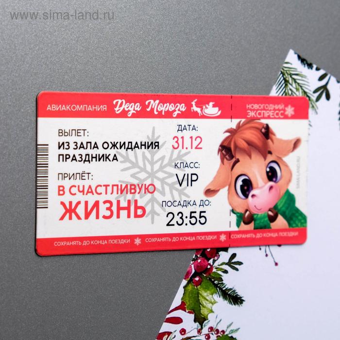 Новогодний Экспресс Мультфильм
