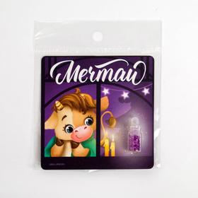 

Магнит «Мечтай»