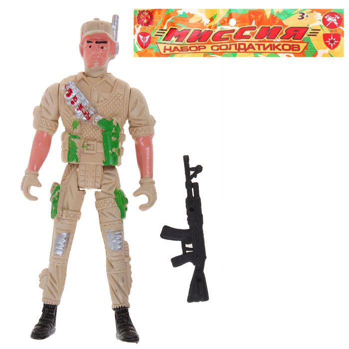Набор солдатиков "Спецназ", 4 шт.