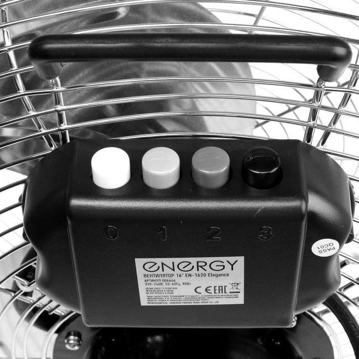 Вентилятор ENERGY ELEGANCE EN-1620, напольный, 90 Вт, 3 скорости, 40 см, серебристый