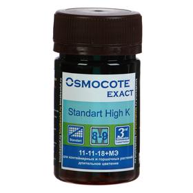 Osmocote Exact Standard High K 8-9 месяцев длительность действия, NPK 11-11-18+МЭ 50 мл