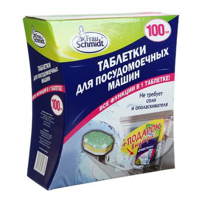 Таблетки для посудомоечных машин Frau Schmidt All in 1, 100 шт - Фото 1