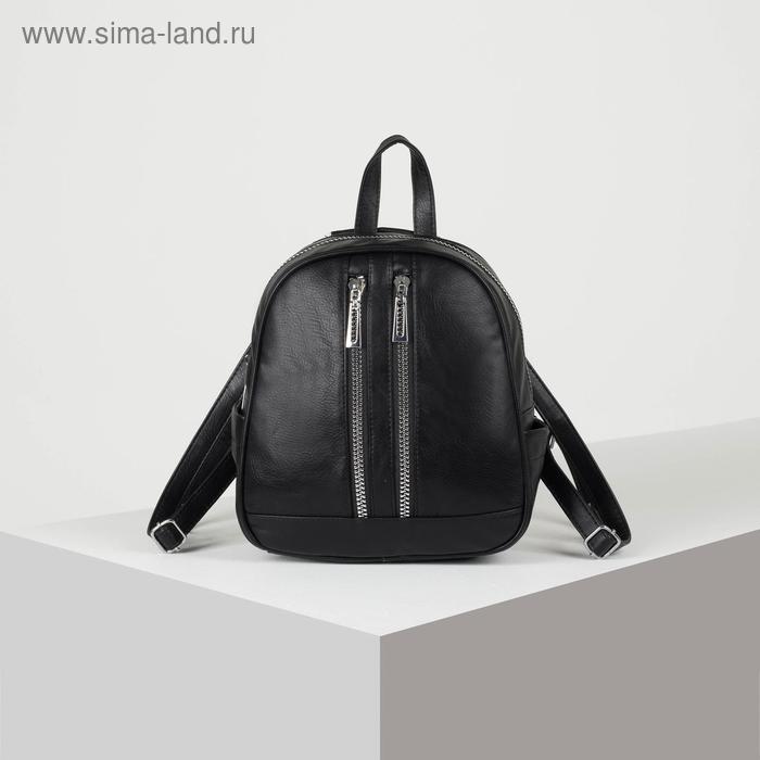 

Рюкзак молодёжный, отдел на молнии, 3 наружных кармана, цвет чёрный