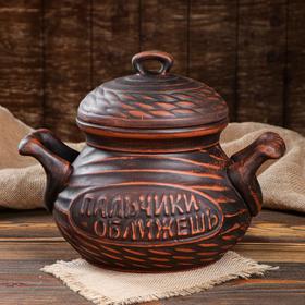 

Горшок духовой "Вкуснятина", декор, красная глина, 3 л