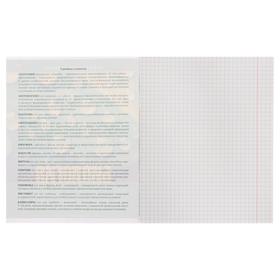 

Тетрадь предметная 48 листов в клетку «Эрудит. Биология», обложка мелованный картон, блок офсет