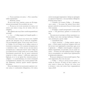

Взлёт. Уильямс Н.