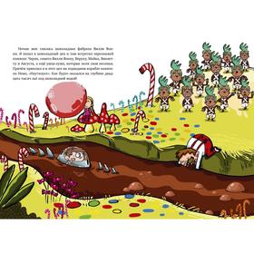 

Middle Grade. Приключения Агуса и монстриков. Спасение «Наутилуса». Копонс Ж.