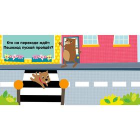 

ВВИ. Найди меня. Транспорт